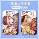 
Identity Five Heart Disease Acrobat Postman Mechanic Painter Peripheral Student Card Access Control Card Certificate Protection Case Identity Five - Doctor W9276 Bus Card Case [Send Long Lanyard]