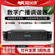Aishangke ZH-312 engineering rack-mounted FM/AM digital storage tuning radio head ZH-312 FM/AM radio head