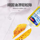 Juqi Selected Oil Remover for Oily Clothes 350ml*3 Bottles Clothes Oily Oil Remover Collar School Uniform Cleaner