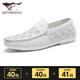 Siete zapatos para hombres de lobo para zapatos de frijoles de vaca nuevos de la capa superior de verano para hombres de negocios para hombres zapatos loafer zapatos de cuero transpirable sin deslizamiento blanco 9926 42