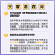 2025新版数学真题分类狂刷+基础2000题蔡德锦物理基础1200题铭哥物理张梅化学1300题李林生物基础1000题育甲高考一轮二轮复习资料 全国通用 【蔡德锦】数学真题多选300题