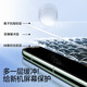 Flash Magic is suitable for Huawei mate70pro/pro+/Youxiang version mobile phone film Mate70RS tempered soft film Ice porcelain dust removal chamber curved surface full coverage high-definition positioning protection Second-hand ice porcelain film no bubbles 2 pieces hardcover mate70pro/pro+/rs/Youxiang version universal
