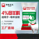Zhengda 4% cow ewe premix meat beef sheep breeding fertilizer feed premix special for ewe original 40Jin Jin equal to 0.5kg one bag