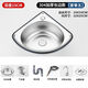 Yeyu 304 stainless steel triangular wash basin thickened small sink triangular single-slot basin wash basin wash basin small apartment 304 extra thick 15cm (wrapped edge) package five (with hot and cold faucets)