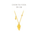 Chow Tai Fook Golden Branch Jade Leaf Three Gold Hardware Wedding Full Golden Gold Collier de femmes pour les cadeaux pour les vacances de la petite amie Cade de vacances EOF1585 45cm environ 5,15 g de prix (frais de travail de 480)