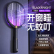 Midea carefully selects the three-in-one Black Warrior electric mosquito swatter for home use with purple light rechargeable mosquito killer lamp to automatically attract mosquitoes and powerful mosquito killer swatter. The electric mosquito swatter is a rechargeable home two-in-one automatic mosquito killer Black Warrior basic version (exported to English).