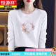 Hengyuanxiang reine Baumwolle langärmelige T-Shirt-Lose-Temperament für das lose Temperament gedrucktes inneres Bodenhemd und Herbst 2025 Neues Top H6172 Graupulver Baumwolle Langarmed L (Empfohlen 105-120 Jin [Jin gleich 0,5 kg]))