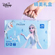 迪士尼（Disney）12色超轻粘土礼盒 儿童手工DIY学生彩泥橡皮泥套装 安全无异味轻泥黏土 艾莎公主A76020-F1X