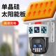 
EAKUN4G solar monitor 360 panoramic full-color night vision tracking mobile phone remote monitoring HD networkless powerless life-long traffic free outdoor zoom camera without plug-in
