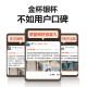 卉圳 收纳箱大号储物箱塑料整理存放箱带盖子车间物料收纳盒收纳箱带轮HN698