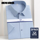 Lilang high-end [200 pure cotton DP free iron] white shirt men's long velvet cotton business formal wear short sleeves large size shirt white 42