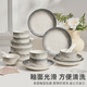 TREEJACK Yanyu Jiangnan ceramic bowls and plates tableware set household rice noodle soup bowls dishes chopsticks spoon spoon 10-piece set