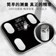 华为智选智能体脂电子秤充电家用精准高精度电子称可充电小型体重 高精准度+手机蓝牙+只换不修 手机智能APP[体脂秤充电款