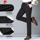 Pierre Cardin Modal casual trousers for men spring and summer new trousers loose men's trousers straight business casual trousers for men 518 black (summer) thin section 29