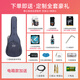 麦杰克MAGIC民谣吉他繁星系列男女初学者吉他云杉面单吉他成人单板吉他 云杉面单AC-10BS 原声款