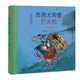[JD Express Delivery] 5 volumes of dear ancient friends, hardcover, children's science popularization picture books, picture books, comics, enlightenment, ancient Chinese history stories, books, national treasures, legends, humor, funny, Chinese traditional culture museum knowledge first grade 678 years old, same style as OCC [Hardcover] Dear ancient friends,
