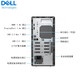 戴尔（DELL） OptiPlex7020MT 商用办公台式机电脑主机 i3-12100/8G/512G固态/定制
