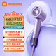 
Xiaomi (MI) Mijia high-speed hair dryer H701 household high-wind blowing fast-drying water ion hair care intelligent constant temperature control multiple noise reduction design Star Diamond Purple H701
