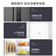 海尔（Haier）冰箱659升四开门十字对开门一级能效双变频风冷无霜EPP超净系统家用超大容量冰箱国家补贴20% 659升超大容量+阻氧干湿分储