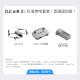 大疆（DJI）Air 3S 双摄旗舰旅拍无人机 一英寸主摄高清专业航拍器 夜景全向主动避障跟拍遥控飞机 DJI Air 3S（DJI RC-N3） 一年版随心换（698元） 套餐三（128G极速卡+配