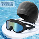 Japanese swimming goggles 2025 large frame high definition anti-fog and waterproof men and women diving racing swimming goggles and swimming cap set swimming gear colorful blue and black swimming goggles + black bubble swimming cap flat light
