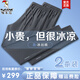 啄木鸟2条冰丝裤男士休闲裤男夏季薄款透气束脚空调裤运动弹直筒长裤子 黑色直筒+深灰直筒 XL (建议115-135斤)