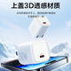 Beijing-select La marca de JD.com Apple Charger 30W Gallium Nitride Nitride Conjunto de carga rápida PD30W Cabezal de carga compatible con 27W/20W para iPhone14-16/iPad
