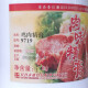 
Kaifeng Yongsheng Chicken Essence 9719 Chicken Fresh Fragrance Meat Monsoon Paste Chicken Essence Strong Fragrance Chicken Essence Soil