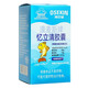 
Aoshijian Conmax brand Yiliqing capsules 41.88g (698mg*60 capsules)/bottle/box 1 box