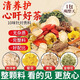 Beijing Tongrentang American Ginseng Astragalus Chrysanthemum Lycium Berry Tea to nourish the liver and protect the liver tea to clear the liver and improve the eyes and mouth bitterness and bad breath stay up late health tea 1 box [reduce liver fire and eliminate liver toxins and nourish the kidneys]