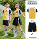 童然小学生班服夏装短袖运动服套装红色英伦学院风毕业校服幼儿园园服 9902款短袖+短裙 100 码