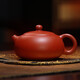 Centenary Liyong Yixing purple sand pot pure handmade raw ore Dahongpao flat Xishi pot Kung Fu tea set 185ml