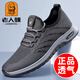 Alter Mann des Mannes (Laorentou) Maschenschuhe Herren 2025 Frühling Neues atmungsaktives Mesh Schuhe lässige dicke alleinige alte Peking -Stoffschuhe Herren Vater Schuhe 15619 Schwarz 37