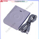 
Applicable to Deca D8-U reader and writer IC card reader CPU card dedicated card reader can be rewritten repeatedly compatible Deca d8-euii direct 15693 protocol
