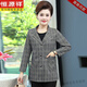 La madre hengyuanxiang usa una chaqueta a cuadros delgada de traje delgado de moda y versátil de 50 años de edad y ancianos primavera y otoño corto 983 azul claro 4xl recomendado 135-145Jin [Jin equivale a 0.5 kg]