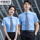 
Iyalusa high-end professional shirt men and women same short-sleeved summer new business formal shirt group interview work clothes 698 women white shirt 4XL