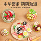 美乐童年彩泥面条机橡皮泥无毒套装儿童玩具3-7岁男女孩生日礼物