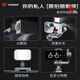 Douying (Funsnap) Douying C05 Mobiltelefon Stabilisator Intelligent Follow-up Gimbal Anti-Shake-Tracking und -aufnahme von Vlog-Artefakt-Selfie-Selfie-Stick 360-Grad Automatic Rotation Face Tracking und Balance-Klammer 2025 Neues Produkt intelligente AI-Follow-up Fill Light Movie-Level Anti-Hake-Shake