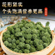 Pékin Tongrentang Yunnan Wenshan Sanqi Flower Field Qihua Store Flagship Flagship Special Grade Chinese Medicinal Materials pour faire du thé. Sanqi Flower 100g, quatre ans, [nouvelles fleurs de 24 ans]