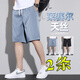 凡客诚品 VANCL夏季薄款休闲短裤男宽松2025新款直筒天丝运动中裤子男夏天五分裤 hj1049浅蓝色 M