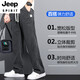 JEEP SPIRIT2025裤子男春秋冬季松紧腰牛仔裤休闲无磁无金属电子厂上班检门 灰色 【1048薄.款1条】 M