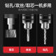 
Magnetic drill high power multi-functional tapping magnetic seat drill magnetic suction drill hollow drill steel plate core drill table drill 1050W [drilling and milling dual-purpose] twist drill