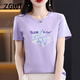 
ZGWT light luxury high-end brand short-sleeved T-shirt for women loose new summer fashion round neck versatile base shirt top 6212 leather pink short-sleeved 2XL (recommended 135-150Jin [Jin equals 0.5 kg])