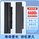 Dell N5110 N4010 N5010 N4110 N4050 M5010 15R 13 / 14R Batterie d'ordinateur portable