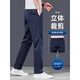 New Balance high-end pure cotton casual pants for men spring and autumn new elastic loose straight plus velvet pants business versatile autumn and winter trousers 9807 navy blue regular 32