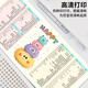 
Fun cartoon cute little monster mouse pad super large girl office desk pad desk computer keyboard pad mouse pad can be customized simple versatile high-value thickened edge 14381 Sunny 800mm*300mm*3mm