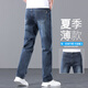 Jiujiu Wang Jiumu Wang Sommer High-End High-End Lose Jeans 2025 Neue Herrenhosen mit geradlinigem, lässigem Vater im mittleren Alter Dünne Stil 702 Black Grey [Sommer] Dünner Stil 34