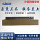H3C (H3C) S5130S-10T4X/10PT4X/16T4X/28T4X-EI-Q-G H3C 10/16/28-port switch S5130S-10PT4X-EI-Q-G