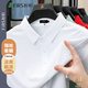 杉杉（FIRS）【抗皱免烫】杉杉男士短袖POLO衫男夏季新款百搭休闲外穿纯色短袖 F760-T12358【曜石黑】 3XL 190/3XL-建议165-180斤