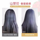 
Shulei Shampoo Glossy and Soft Moisturizing Anti-dandruff Control Shampoo, Universal Shampoo, Shower Gel Set, Camellia Shampoo 600ml+Shash 255ml